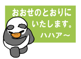 PENPAN sticker #4305080