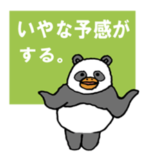 PENPAN sticker #4305083