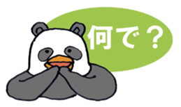 PENPAN sticker #4305085