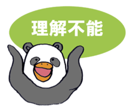 PENPAN sticker #4305086