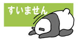 PENPAN sticker #4305087