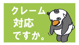 PENPAN sticker #4305088