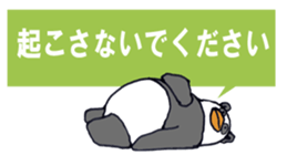 PENPAN sticker #4305089