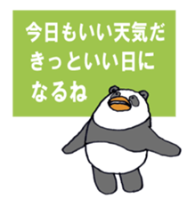 PENPAN sticker #4305090