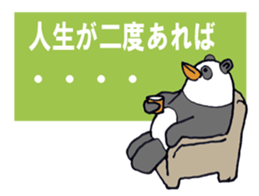 PENPAN sticker #4305091