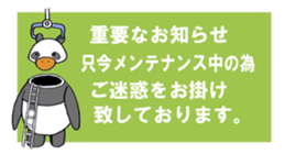 PENPAN sticker #4305094