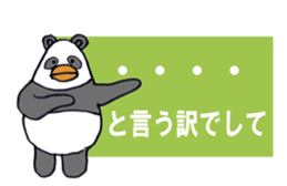 PENPAN sticker #4305096