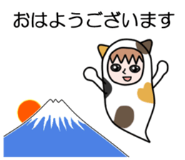 Guardian angel cat MIKE 2 sticker #4305224