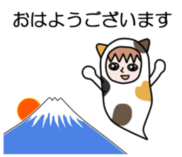 Guardian angel cat MIKE 2 sticker #4305224