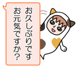 Guardian angel cat MIKE 2 sticker #4305226