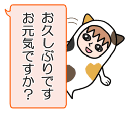 Guardian angel cat MIKE 2 sticker #4305226