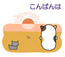 Guardian angel cat MIKE 2 sticker #4305228