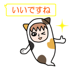 Guardian angel cat MIKE 2 sticker #4305231