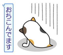 Guardian angel cat MIKE 2 sticker #4305232