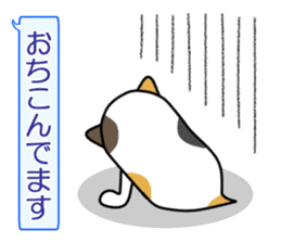 Guardian angel cat MIKE 2 sticker #4305232