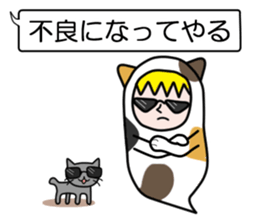 Guardian angel cat MIKE 2 sticker #4305237