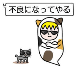 Guardian angel cat MIKE 2 sticker #4305237