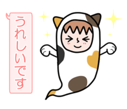 Guardian angel cat MIKE 2 sticker #4305248