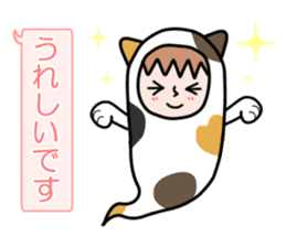 Guardian angel cat MIKE 2 sticker #4305248