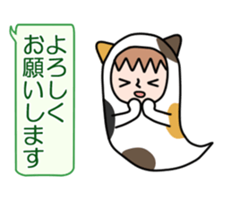 Guardian angel cat MIKE 2 sticker #4305249