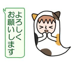 Guardian angel cat MIKE 2 sticker #4305249