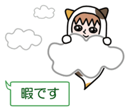 Guardian angel cat MIKE 2 sticker #4305253