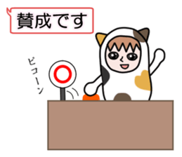 Guardian angel cat MIKE 2 sticker #4305256