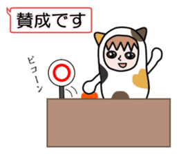 Guardian angel cat MIKE 2 sticker #4305256