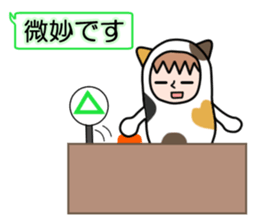 Guardian angel cat MIKE 2 sticker #4305257