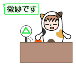 Guardian angel cat MIKE 2 sticker #4305257