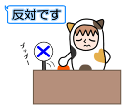 Guardian angel cat MIKE 2 sticker #4305260