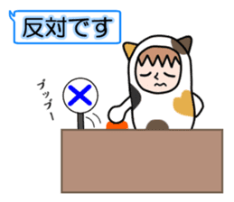 Guardian angel cat MIKE 2 sticker #4305260