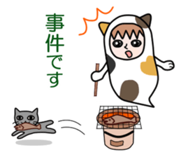 Guardian angel cat MIKE 2 sticker #4305261