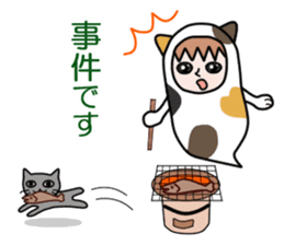 Guardian angel cat MIKE 2 sticker #4305261