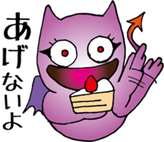 mini Devil Sticker sticker #4305323