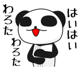 Cool panda Modapan 2 sticker #4305398