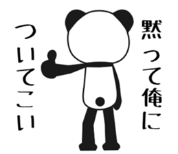 Cool panda Modapan 2 sticker #4305404