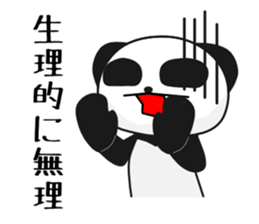 Cool panda Modapan 2 sticker #4305405