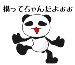 Cool panda Modapan 2 sticker #4305407