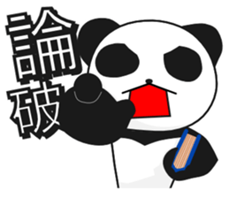 Cool panda Modapan 2 sticker #4305412