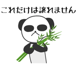 Cool panda Modapan 2 sticker #4305415