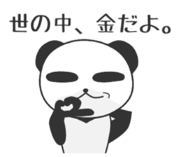 Cool panda Modapan 2 sticker #4305419