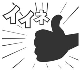 Cool panda Modapan 2 sticker #4305423