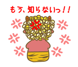 Pikari kun of imp sticker #4305504