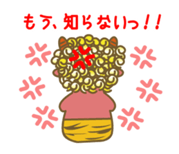 Pikari kun of imp sticker #4305504