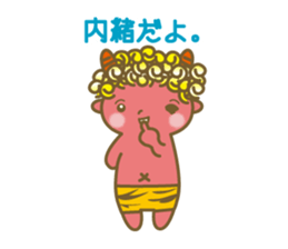 Pikari kun of imp sticker #4305510