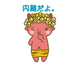 Pikari kun of imp sticker #4305510