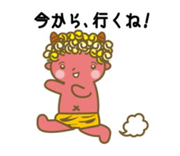Pikari kun of imp sticker #4305512