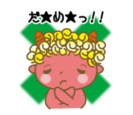 Pikari kun of imp sticker #4305521