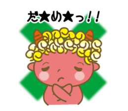 Pikari kun of imp sticker #4305521